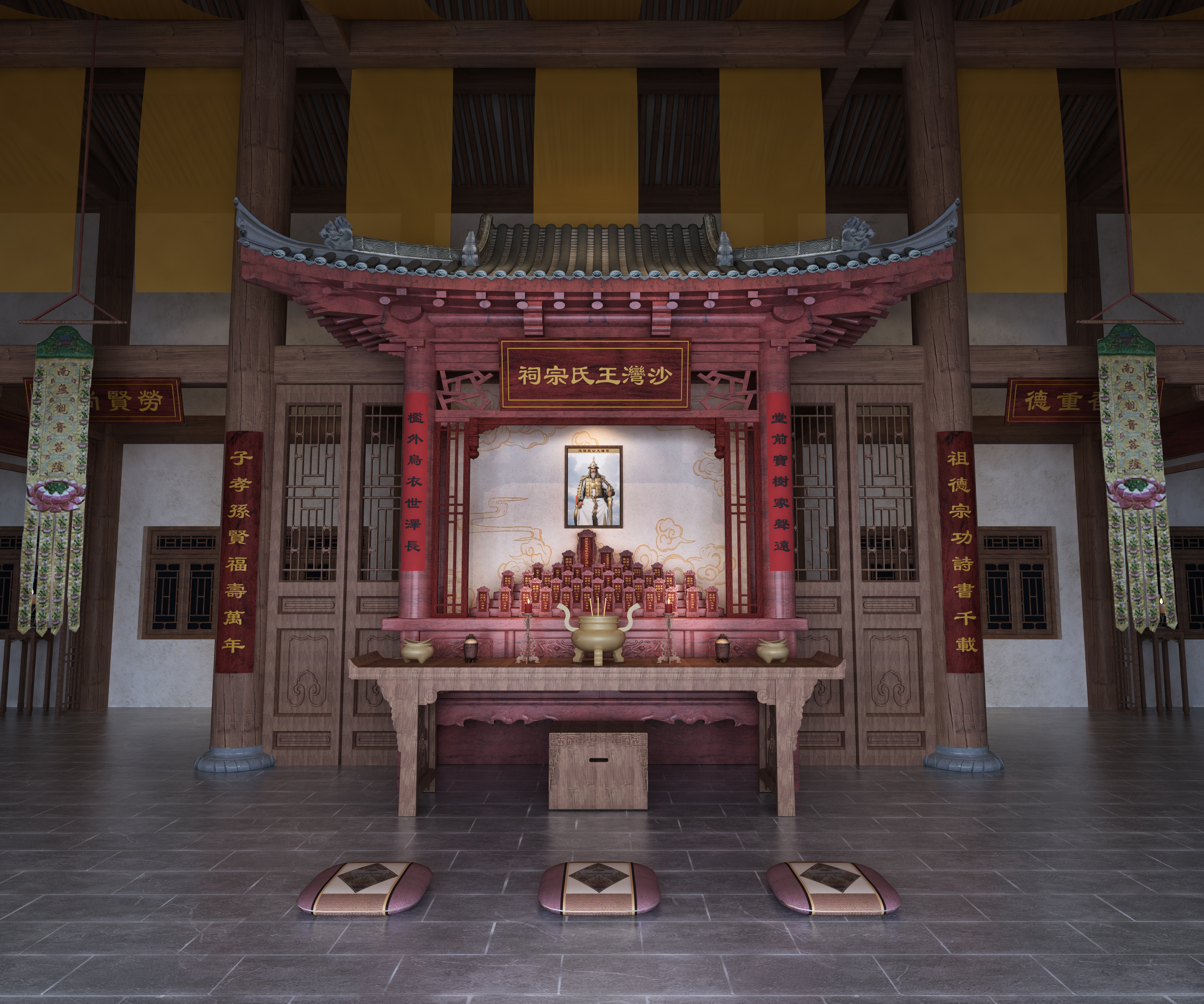 Full Screen Image
